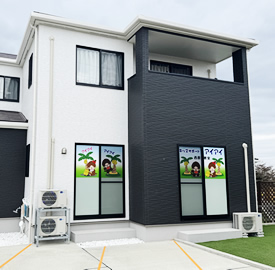 キッズサポートアイアイ